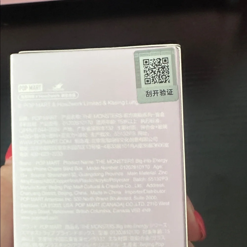 POP MART- Big Into Energy Phone Charm- Confirmed: Loyalty (NIB)